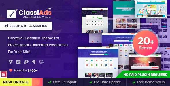 Download Classiads Theme GPL v6.0.5 - Classified Ads WordPress Theme