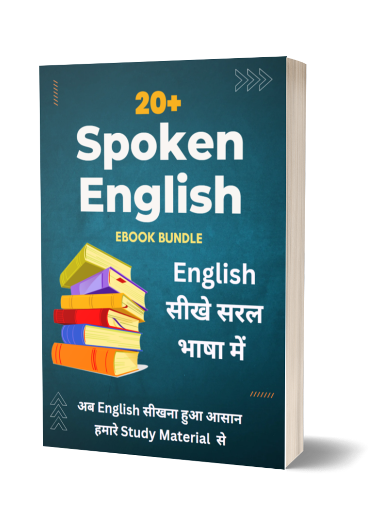 21 English Ebooks Bundle » GPL Tube