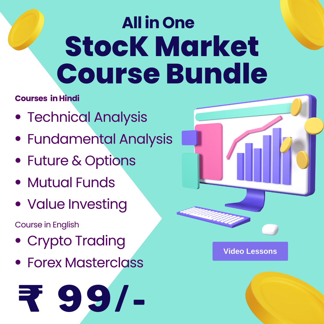 Trading Course » GPL Tube